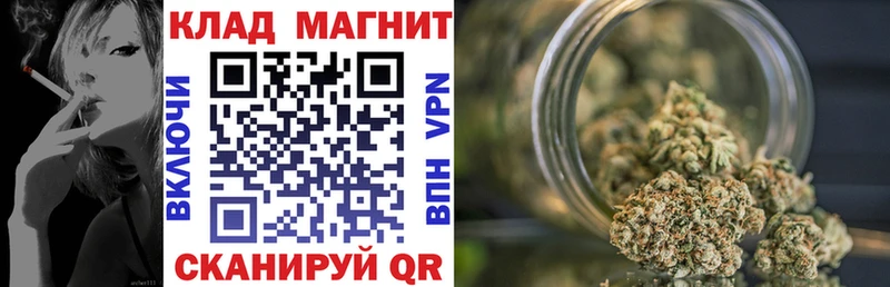 Где купить Нерчинск ГАШ  Амфетамин  Меф мяу мяу  МАРИХУАНА 