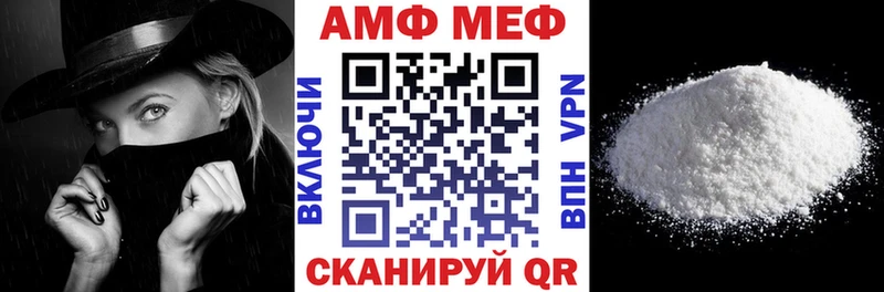 АМФЕТАМИН Розовый  наркотики  Нерчинск 