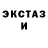 Экстази 280мг Daniil LD