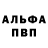 Кетамин VHQ Serguei Brovko