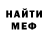 Меф VHQ Cristinka Boom