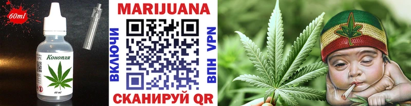 где найти   Нерчинск  Canna-Cookies конопля 