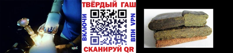 Гашиш хэш  hydra   Нерчинск 