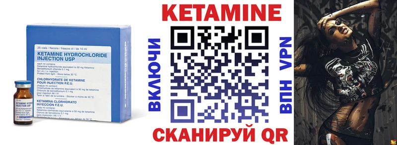 сайты даркнета телеграм Нерчинск КЕТАМИН ketamine