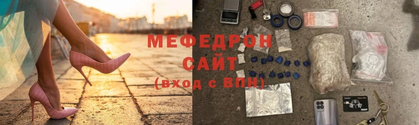 мефедрон мука Верхнеуральск