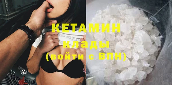 MDMA Волоколамск