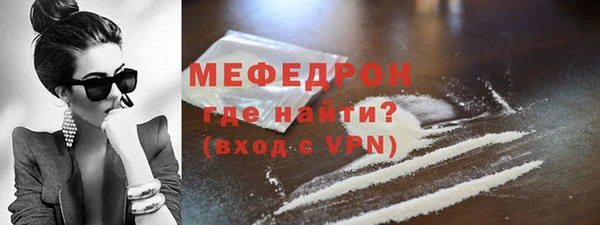 мяу мяу мука Верхний Тагил