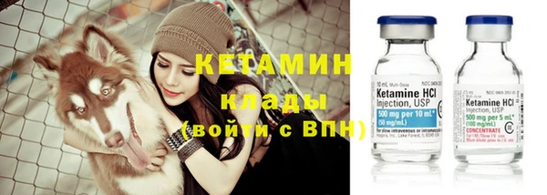 мяу мяу мука Верхний Тагил