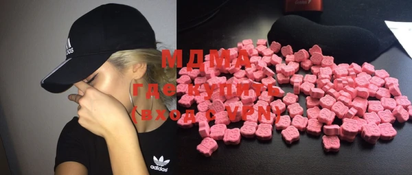 MDMA Волоколамск
