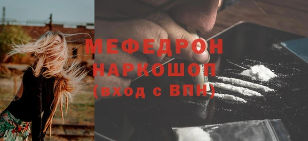 MDMA Волоколамск