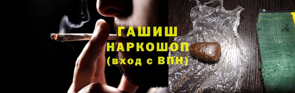 мефедрон мука Верхнеуральск