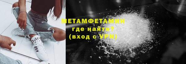 мяу мяу мука Верхний Тагил