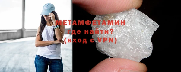 мефедрон мука Верхнеуральск
