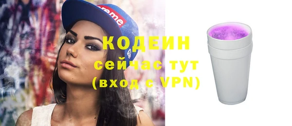 соль курить ск Володарск