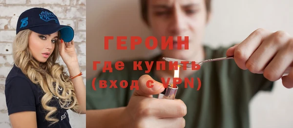 мяу мяу мука Верхний Тагил