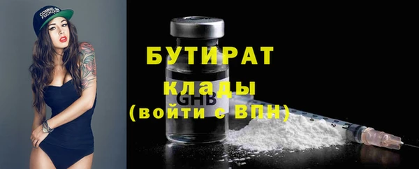 соль курить ск Володарск