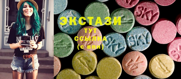 мефедрон мука Верхнеуральск