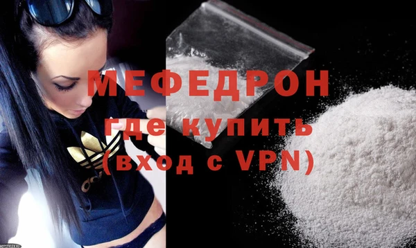 мефедрон мука Верхнеуральск