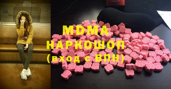 мефедрон мука Верхнеуральск