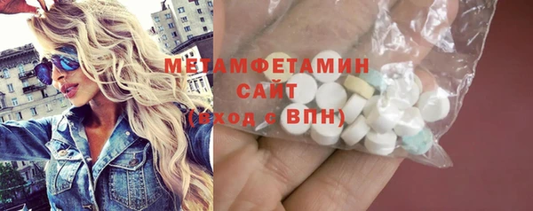 мяу мяу мука Верхний Тагил