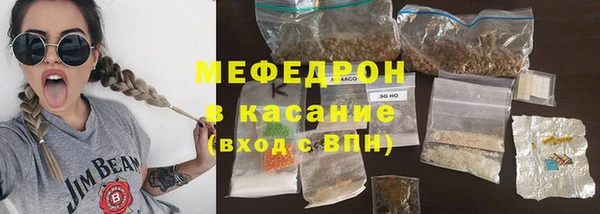 мефедрон мука Верхнеуральск