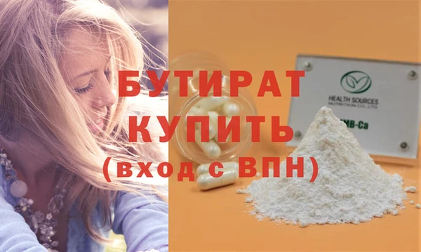 альфа пвп VHQ Волосово