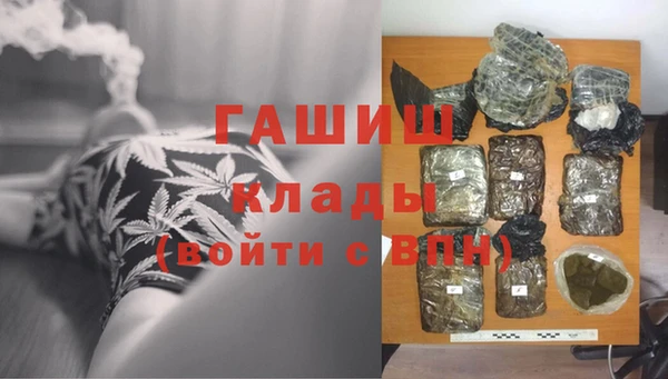 альфа пвп VHQ Волосово