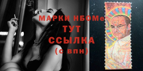 альфа пвп VHQ Волосово