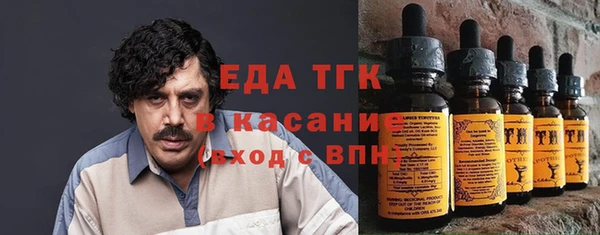 соль курить ск Володарск