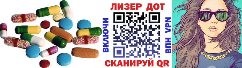LSD-25 экстази ecstasy  Нерчинск 