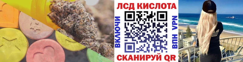 Лсд 25 экстази ecstasy Нерчинск