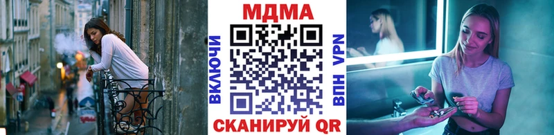 MDMA crystal Нерчинск
