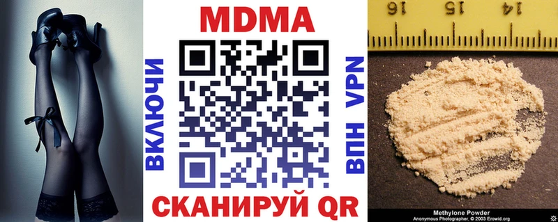 MDMA VHQ Нерчинск
