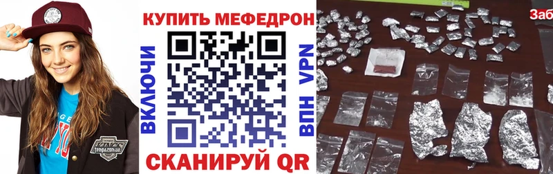 Меф VHQ  кракен ССЫЛКА  Нерчинск  наркошоп 