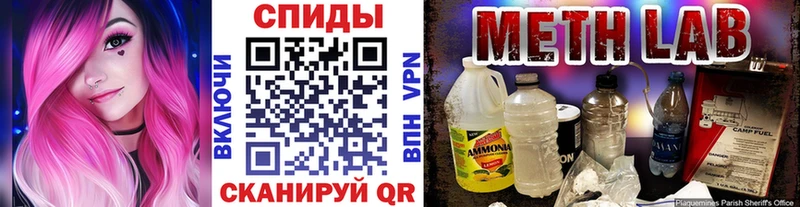 кракен как войти Нерчинск МЕТАМФЕТАМИН мет