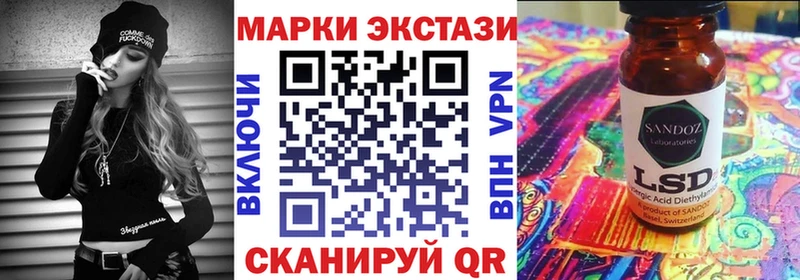 Наркотические марки 1,8мг  как найти наркотики  Нерчинск 