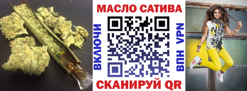ТГК вейп с тгк  купить наркотики цена  Нерчинск 