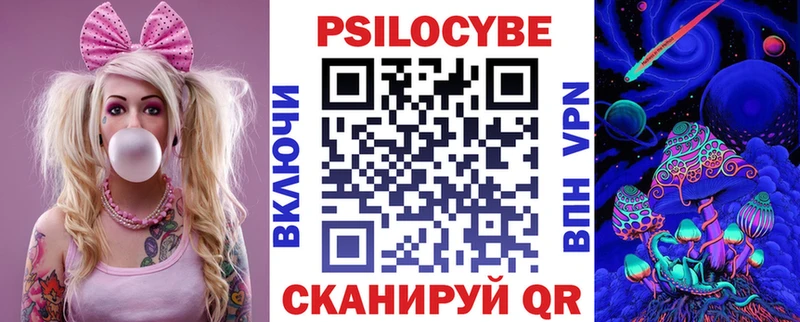 Галлюциногенные грибы ЛСД  Нерчинск 