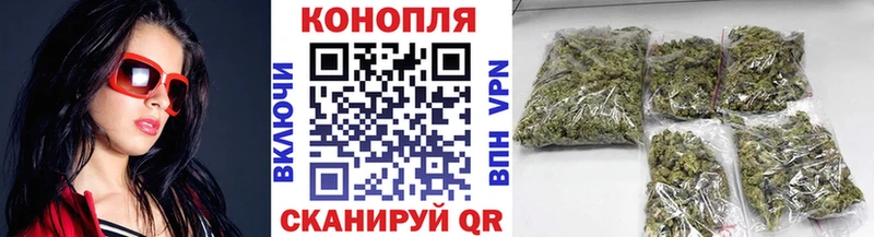 Канабис THC 21%  Нерчинск 